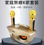 LoveShop批發小鋪 【4%點數】猫頭鷹雙人伴唱無線麥克風 全民k歌/歡唱/雙人ktv/sd306/附二支麥克風/藍牙麥克風【Love Shop】【限定樂天APP下單享點數回饋】