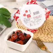 🍀滿額即減~超值放送💥代購深夜食堂日本紫蘇調味梅 500G蜂蜜梅幹 痠梅鹽漬日式梅子 茶泡飯