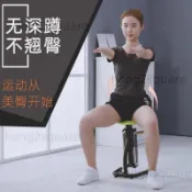 🚀深蹲架🚀深蹲訓練器 羅馬椅 翹臀神器 家用健身器材 臀腿塑形 美臀美腿訓練器 核心運動輔助架 女生健身必備