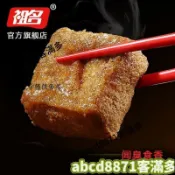 🔥客滿多🔥特惠秒殺💥祖名臭豆腐 開袋卽食 香辣豆腐幹 休閒散裝零食