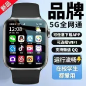 花田小窩 免運/公司貨【智能手錶】華為任何手機適用 智能兒童電話手錶 全網通 男女可插卡學生學習 ZNSB64081