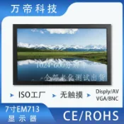 和購大賣場 【7吋高畫質】樹莓派顯示器 擴展螢幕 電腦螢幕 HDMI螢幕 VGA螢幕 1024*600解析度 支援AV/DC輸入 輕巧便攜 適用於樹莓派 電腦副螢幕 監控顯示