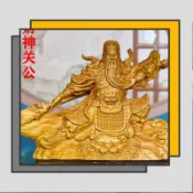 ❤限時下殺❤精雕關公大號木雕財神關公 崖柏木雕武財神關二爺 居家風水供奉 實木精雕神明 關聖帝君 木雕神明 財神/