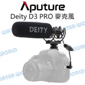 水世界3C Aputure【Deity V-Mic D3 PRO 麥克風】超心型槍型 單眼 手機 內建電池【中壢-水世界】