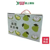 愛買線上購物 麻豆文旦禮盒3KG/箱【愛買冷藏】