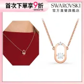 【施華洛世奇SWAROVSKI】Una 項鏈 圓形切割 橢圓形 白色 鍍玫瑰金色調 項鍊 情人節禮物 水晶 官方直營