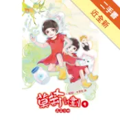 莫莉計劃（4）：蟲蟲危機[二手書_近全新]11318713191 TAAZE讀冊生活網路書店