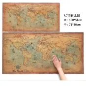 【現貨】復古航海地圖, 世界地圖, 仿古牛皮紙, 復古海報, 適酒吧, 餐廳, 咖啡店, 家飾裝飾, 海賊王偉大的航道