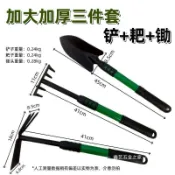 桃园出货》赶海工具套装家用种菜花铲锄头蛤蜊铁锹耙子铁铲园艺神器铲子大全SWD