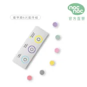 【nac nac】磨甲頭6片配件（TS115配件）｜官方旗艦店