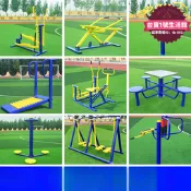 【全新上市】室外健身器材戶外小區公園社區廣場老年人體育用品運動路徑漫步機