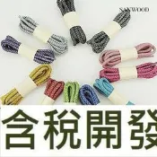 【3C配件】反光鞋帶圓形運動鞋帶圓鞋帶4mm鞋帶