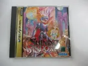 SS 日版 GAME 光明與黑暗：光明戰士(43976997)