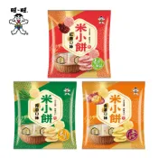 旺旺旗艦店 旺旺 米小餅(米果) 紅麴口味 / 青蔥口味 / 金薯口味 ★160G (16g*10袋) ★米果★獨立包裝★零食★零嘴★餅乾★下午茶★聚餐