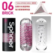 送300ml潤滑液 日本TENGA SPINNER 06 BRICK衝擊磚可重複使用自慰飛機杯自慰杯 男用自慰套飛機杯