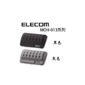 (店+)【ELECOM】MOH-013 COMFY舒壓墊 II 舒適 滑鼠護墊 護腕墊