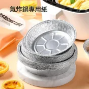 🧸 芮芮日常選物 🧵 現貨✦氣炸鍋鋁箔烤盤 鋁箔烤盤 一次性烘焙盤 氣炸鍋烤盤 烤肉烤盤 烘焙用具 烤雞盤 烤魚盤