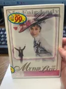 窈窕淑女 dvd