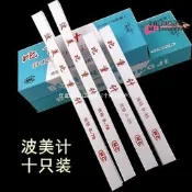 【台灣現貨】體比重計密度計波美計鹽度計玻璃濃度計涼皮水泥石漂浮壘德株