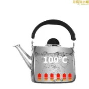 吉宅良品 不鏽鋼茶壺泡茶專用304燒水壺電磁爐可用便捷式戶外明火單人小型