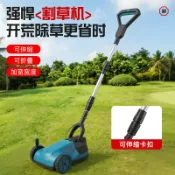常鴻萬貨行 家用電動小型草坪修剪機大功率手推式草坪機園藝鋰電除草機割草機