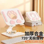【蝦皮熱賣】新款多功能手機支架360旋轉便攜摺疊適用ipad平板支撐架懶人桌面