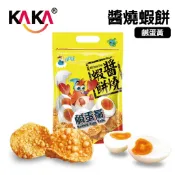 KAKA 老姜釣醬燒蝦餅 50g 鹹蛋黃 ❘ 台南蝦餅  伴手禮  安平  零食