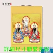 三清祖師畫像元始靈寶道德天尊神像掛畫水陸道場佛 客廳裝飾卷軸 ZH1208