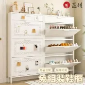 【匠俱】超薄鞋櫃-寬80cm 鋼製翻斗櫃 家用門口玄關櫃 大容量收納鞋架 鋼製超薄 翻斗收納