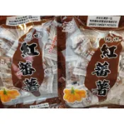 《W綜合小舖》春竹食品_脫水蕃薯糖200g