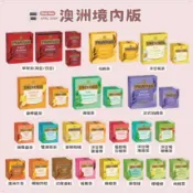 現貨澳洲境內版【TWININGS 英國唐寧茶系列 100包/80包/10包 早餐 伯爵 阿薩姆 洋甘菊 薄荷】多款