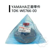 【4%點數】『油工廠』山葉 原廠 YAMAHA 1DK-WE766-00 開閉盤下座 總成 副固定槽輪 SMAX FORCE 155【樂天APP下單限定】