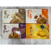 古道-鳳梨酥、黃金地瓜酥、鹹黃Q餅、紫心Q餅 168g(28g*6入)