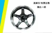 CS車宮車業 (特價) 全新 ASGA A03 5/114.3 18吋 8.5J ET35 灰色銀邊
