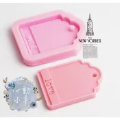 心動小羊^^.DIY手工皂工具矽膠模具肥皂香皂模型矽膠皂模藝術皂模具love香磚擴香石掛牌(單孔)