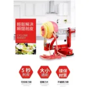 Hand-operated 3-in-1 Apple Peeler Multifunctional Fruit Peel
