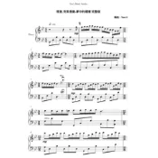 《理查.克萊德曼-夢中的婚禮》鋼琴譜 高級完整版 / Yun’s Music Studio