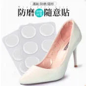 ✨台灣出貨✨【那磨貼那】防磨隨意貼 高跟防磨腳貼 透明隱形小圓貼 後跟貼 涼鞋磨腳貼 矽膠防滑粒 腳貼 鞋貼