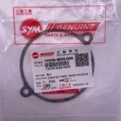 SYM 三陽原廠 12339-M2Q-000 墊片 野狼傳奇 汽缸頭側蓋墊片