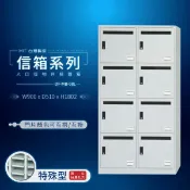 勁媽媽購物網 【大富】台灣製造信箱系列 大口徑物件投置箱 DF-MB-08L（905色、藍、綠三色可選)住宅 公家機關 公寓必備 大樓管理