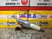 DSC德鑫-日本NGK 火星塞 BKR5E-11 適 ALL NEW SENTRA 購買德國5W50機油12甁就送您8顆