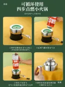 全球選品1館 生活百貨 單人小火鍋爐心大火力瓦斯爐小火鍋充氣爐頭可調節氣爐芯壘德株