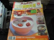 食譜雜誌--Q板快樂廚房010~30道快速升級豐胸料理--綜合雜誌(AM)--2015-7-15
