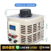 雲鼎百貨 {可打統編 保固一年}220v可調變壓器單相TDGC2-500W自耦家用接觸式調壓器老式老款