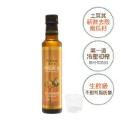 【愛善那】南瓜籽油250ml (生飲級‧優質不飽和脂肪酸)