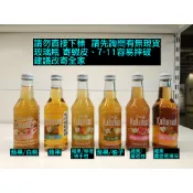 IKEA代購 kullamust 綜合果汁 蘋果/白桃、蘋果汁、蘋果/柳橙/佛手柑、蘋果/柚子、葡萄柚、蘋果覆盆莓薄荷