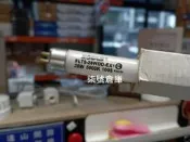 柒號倉庫【限量商品】T5-28W暖光燈管 5000K 植物燈管 攝影棚燈管 暖色系燈管