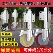 免運🎉彈簧輪子大門減震萬嚮輪自動陞降輪子定嚮伸縮腳輪鐵藝門承重滑輪