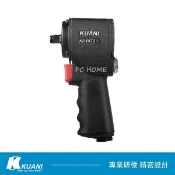 KUANI 冠億齒輪 1/2 超迷你專業氣動板手 (KI-1479)｜ASTool 亞仕托