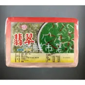 【樂鮮市集】翡翠 約300公克/盒   翡翠羹／辦桌／喜宴／冷凍蔬菜／冷凍食品